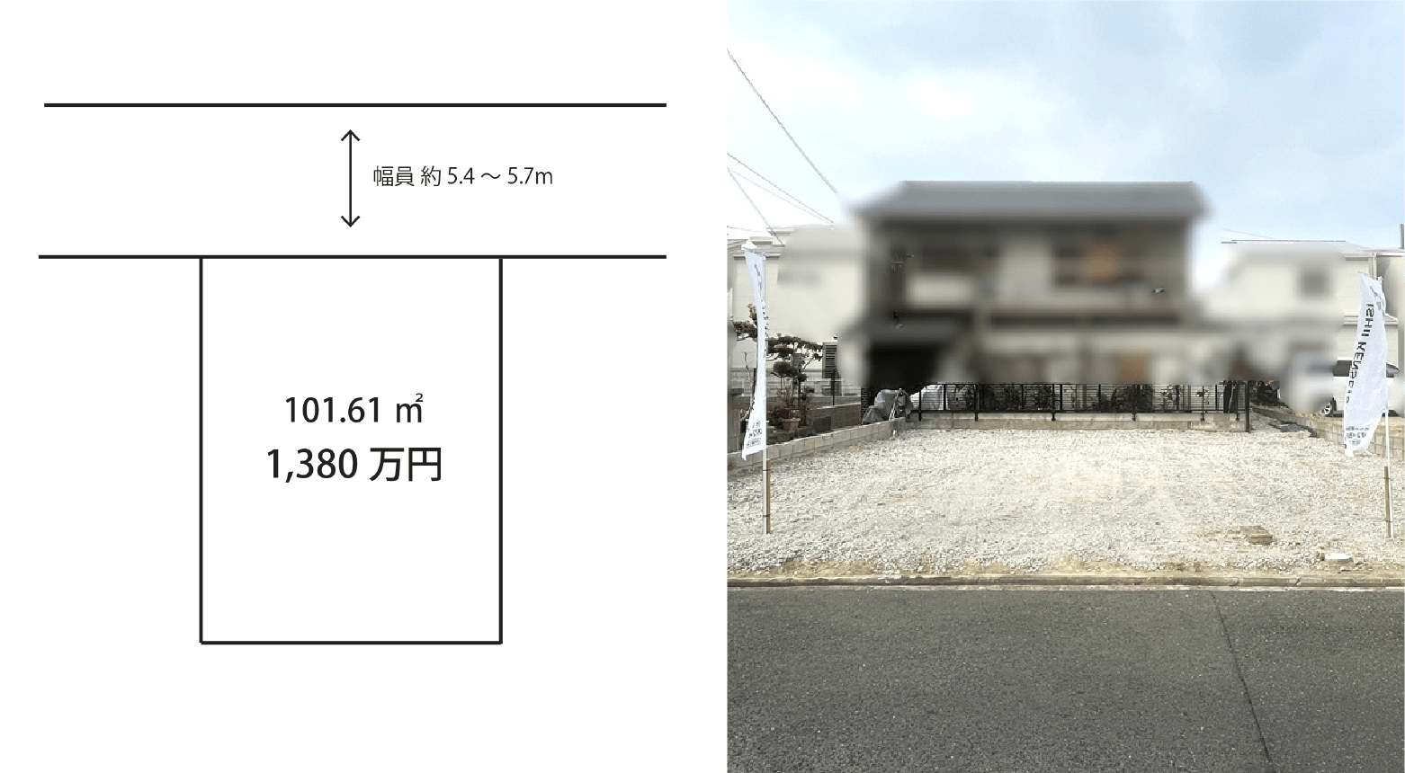 泉大津市北豊中町