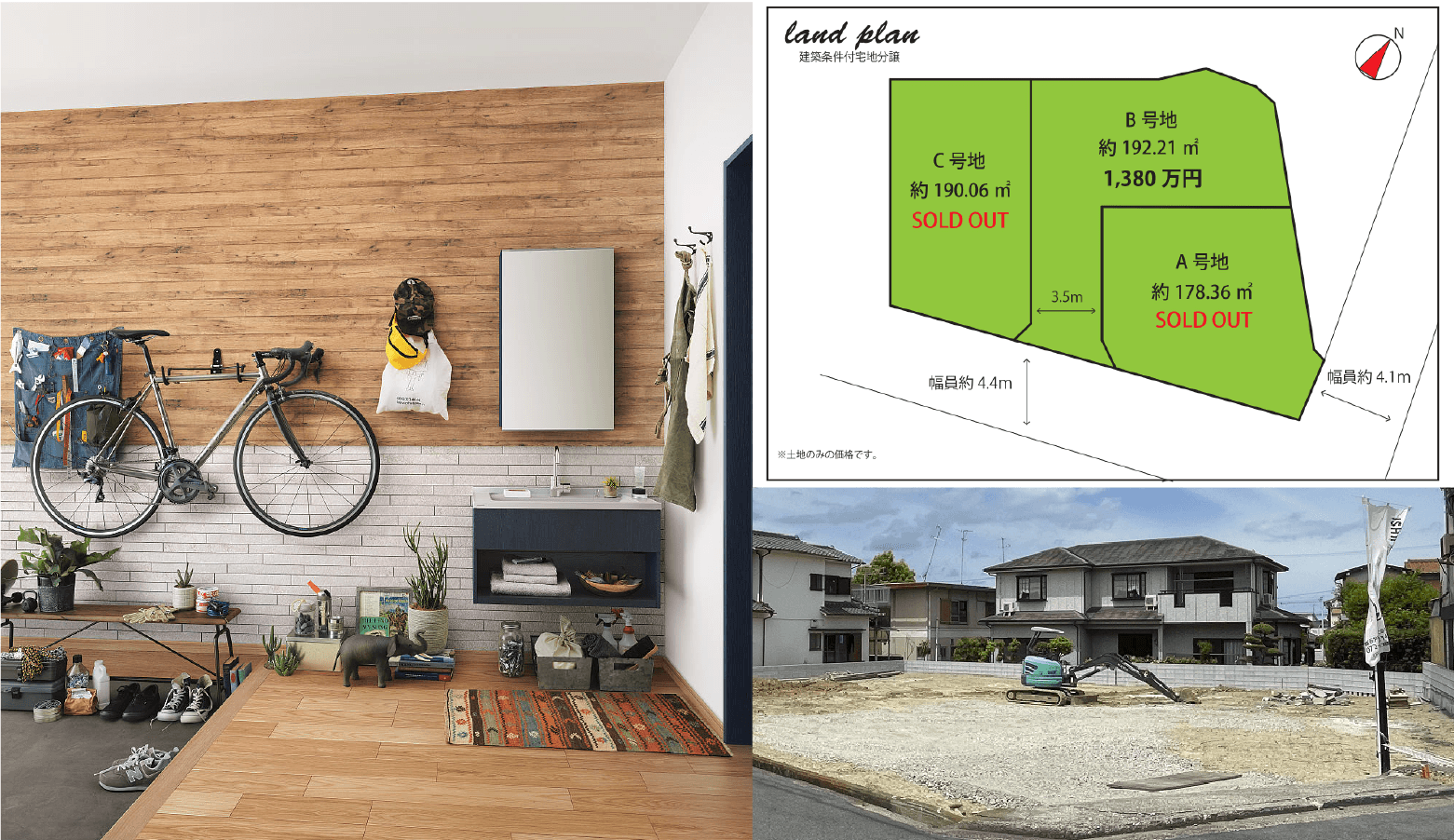 岸和田市池尻町